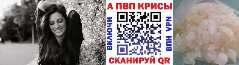 Alpha-PVP СК  Енисейск 