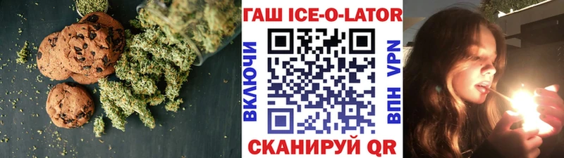 Canna-Cookies конопля  купить закладку  Енисейск 