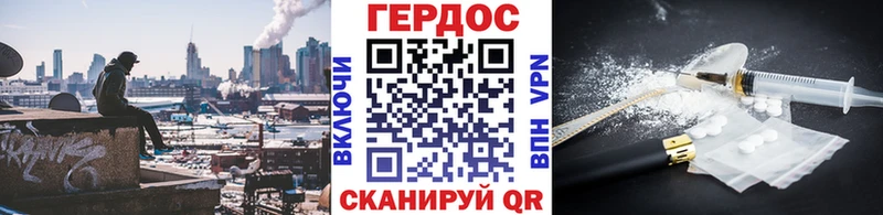 Героин гречка  Енисейск 