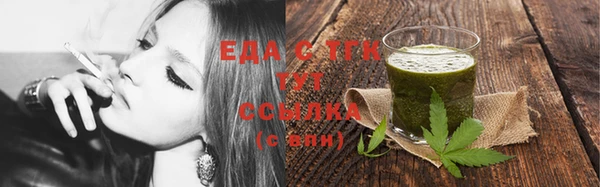 спиды Володарск