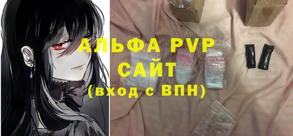 спиды Володарск