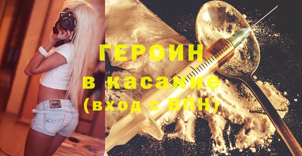 спиды Володарск