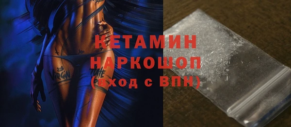 спиды Володарск