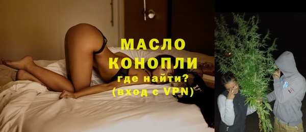 тгк Волоколамск