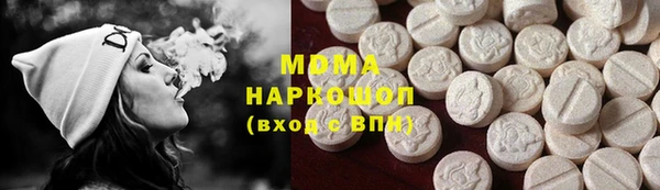 индика Волосово