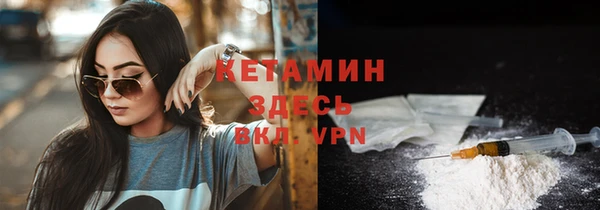 тгк Волоколамск