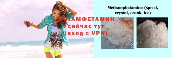 спиды Володарск