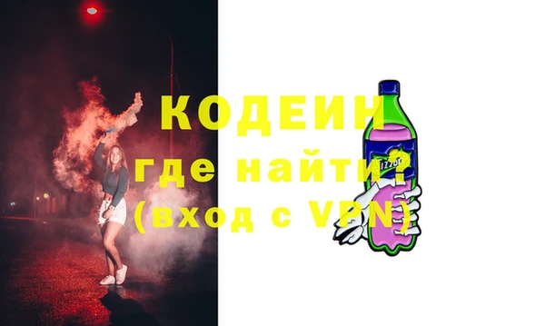 тгк Волоколамск