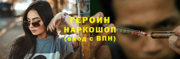 спиды Володарск