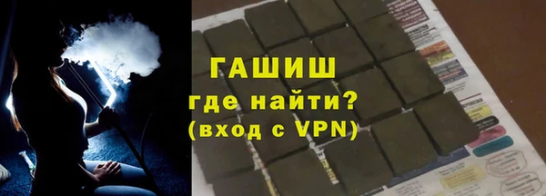 спиды Володарск