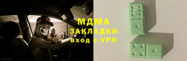 индика Волосово