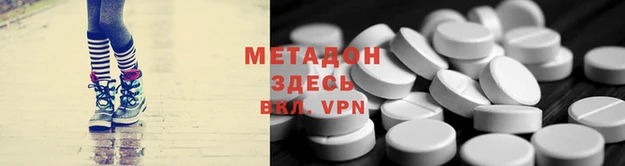 индика Волосово