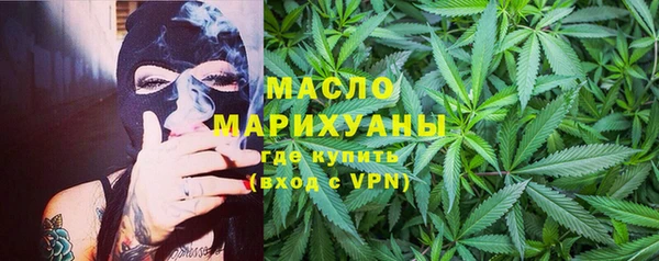 тгк Волоколамск