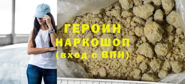 спиды Володарск