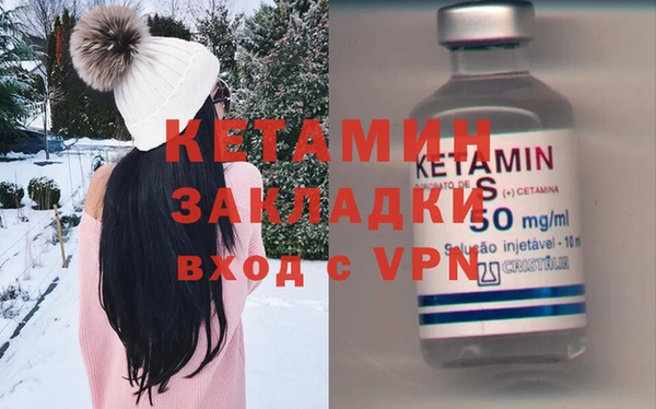 тгк Волоколамск
