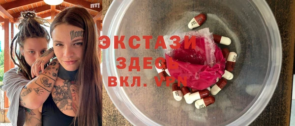 спиды Володарск