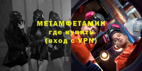 спиды Володарск