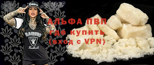 тгк Волоколамск