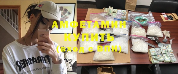 тгк Волоколамск