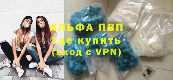 тгк Волоколамск