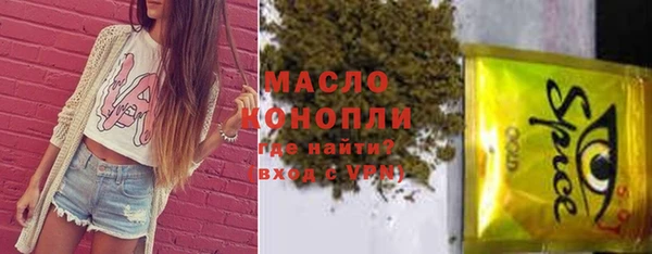 тгк Волоколамск