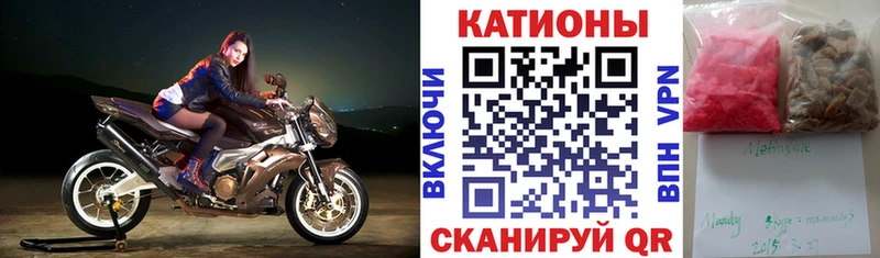купить   Енисейск  Меф мука 