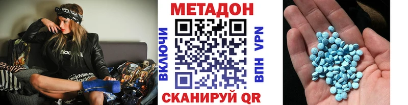 закладки  Енисейск  МЕТАДОН methadone 
