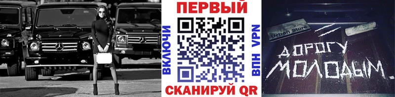 дарк нет состав mega онион Енисейск Метамфетамин Methamphetamine