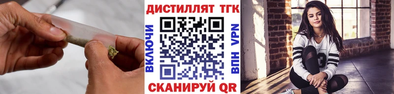 ТГК вейп  мега ссылки  Енисейск 